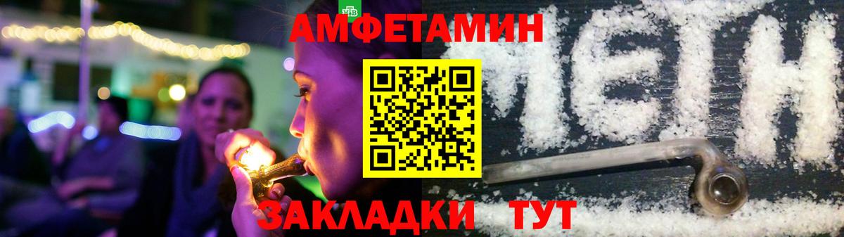 Еманжелинск  АМФ 97%  Вход с VPN 