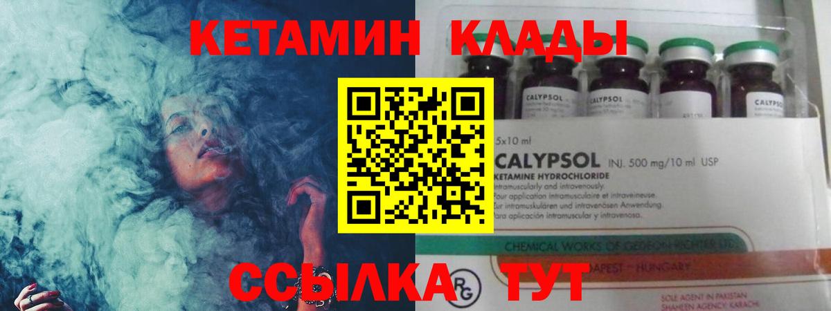  Кокаин Еманжелинск