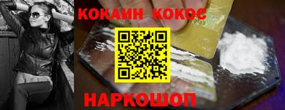 меф Кунгур