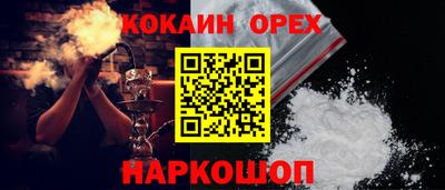 не бодяженный Ливны