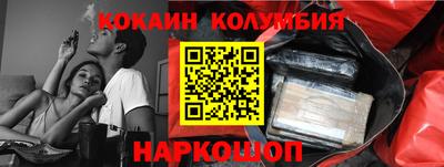 меф Кунгур
