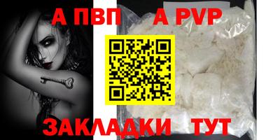 меф Кунгур