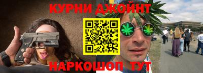 меф Кунгур