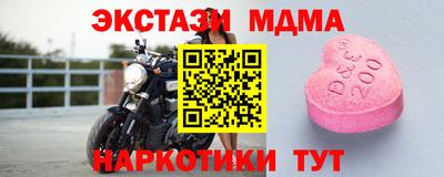 меф Кунгур