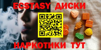 экстази Ликино-Дулёво