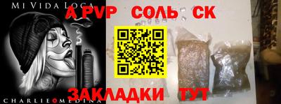 бошки Кумертау
