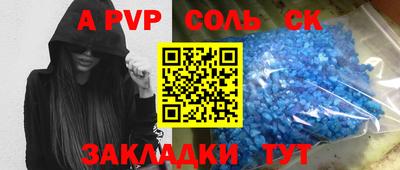 кокаин премиум Кулебаки