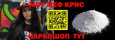 кокаин премиум Кулебаки