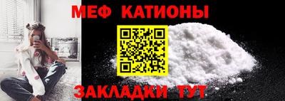 бошки Кумертау