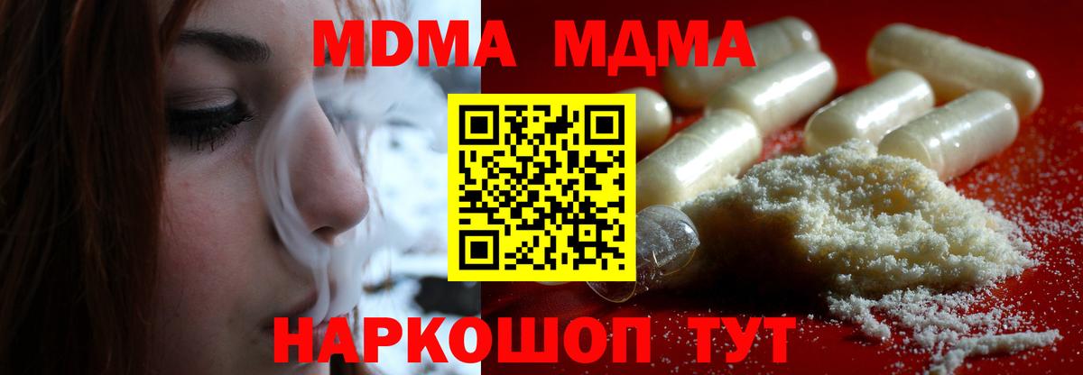 Гашиш  COCAIN  Канабис  Еманжелинск  Мефедрон кристаллы  LSD-25  Вход с VPN  МАРИХУАНА 