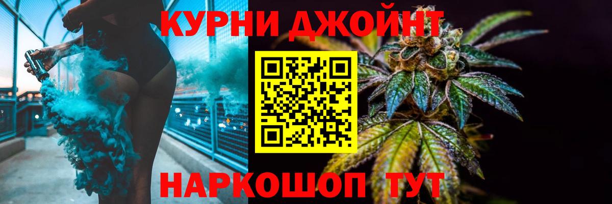 Конопля семена Еманжелинск